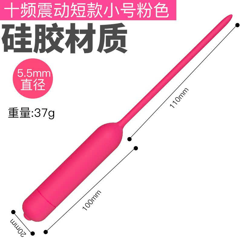 Cửa hàng bán Que rung kích thích niệu đạo cho nam Jiuai dài  cao cấp