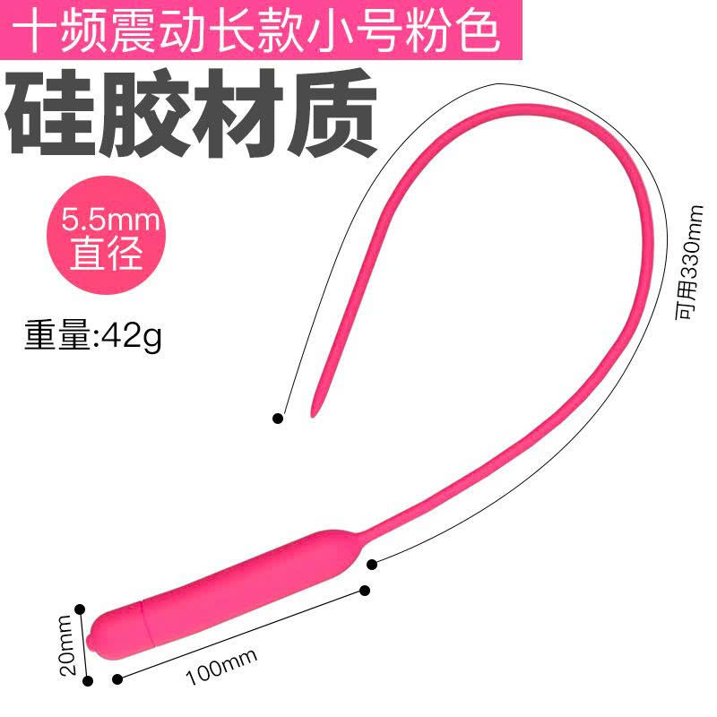 Cửa hàng bán Que rung kích thích niệu đạo cho nam Jiuai dài  cao cấp