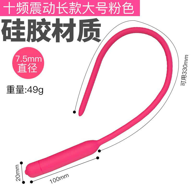 Cửa hàng bán Que rung kích thích niệu đạo cho nam Jiuai dài  cao cấp