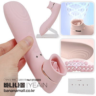  Đánh giá Lưỡi Liếm Hút Âm Đạo Và Ngực - Kèm 1 Đầu Rung - Kissy Nhật Bản  nhập khẩu 