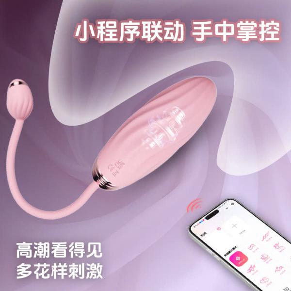  Mua Trứng rUng Tình Yêu Điều Khiển tỪ Xa qua AAp Cao cấp  có tốt không? 