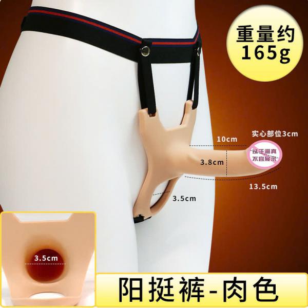 Dương vật giả Dây Đeo Vải