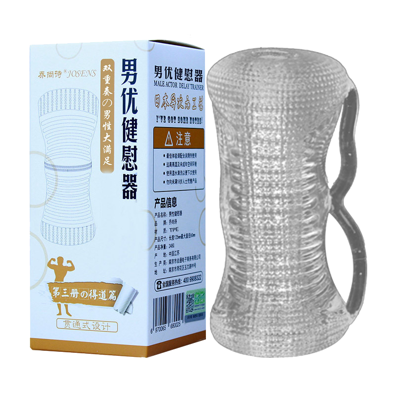 Cốc thủ dâm Silicon trong suốt 2 đầu nhỏ gọn Siêu Mềm