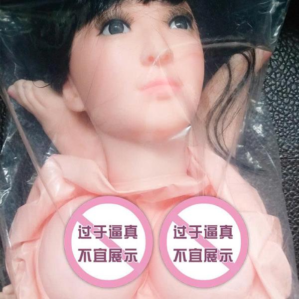 Búp Bê Bơm Hơi