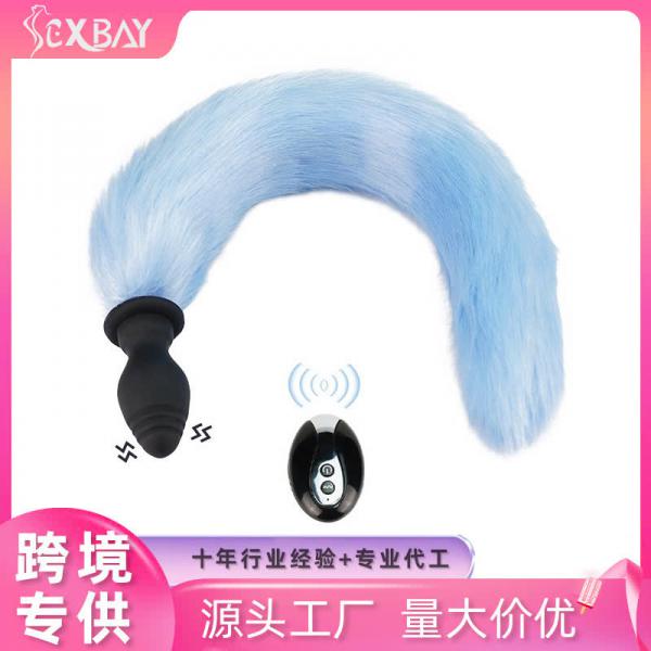 Đuôi cáo hậu môm điwwuf khiển từ xa