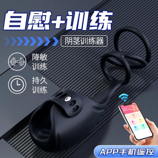 Dụng Cụ tập Dương Vật Điều Khiển Qua AAp
