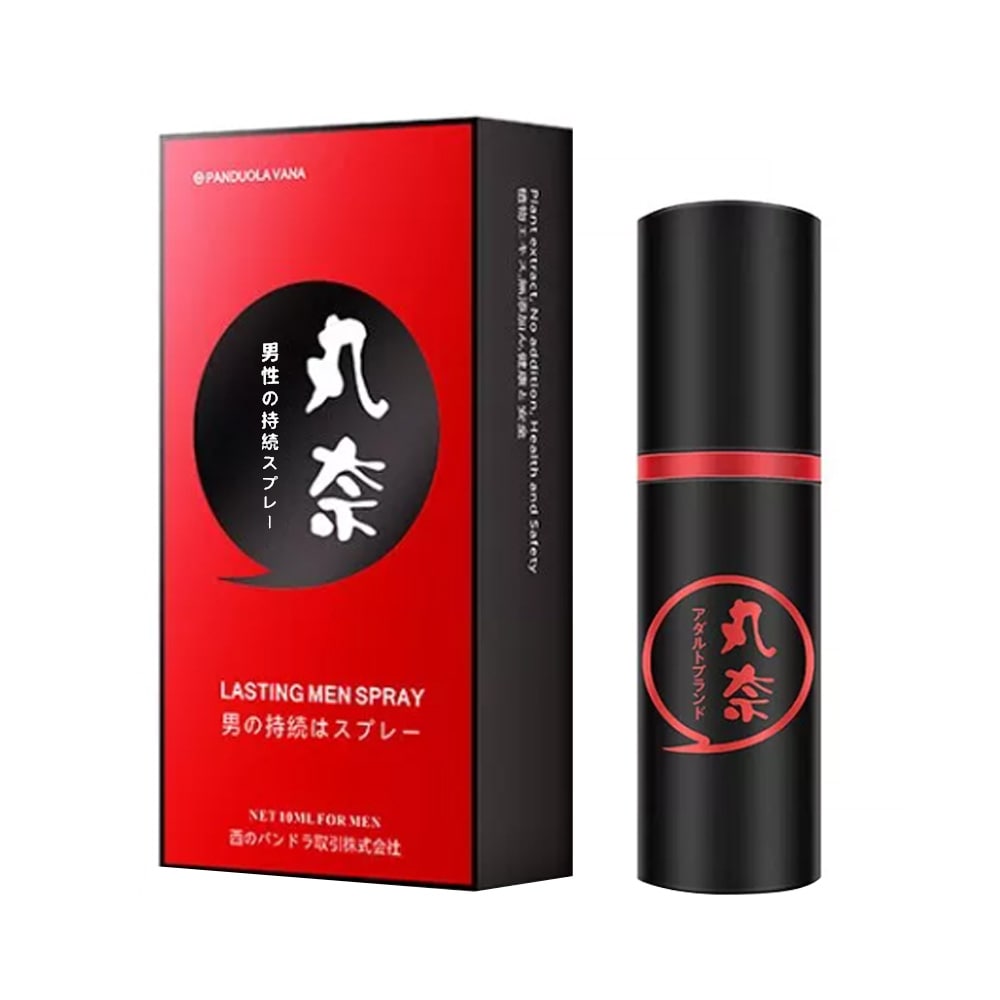  Giá sỉ Chai xịt HongKong Panduola Lasting Spray Red kéo dài thời gian - Chai 10ml  chính hãng 