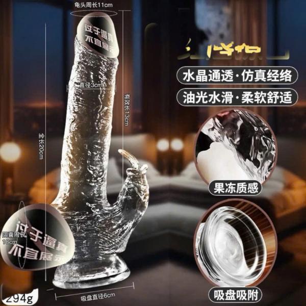 Cu giả trong xuất có nhánh phu lưỡi liếm Giúp chị em phụ  Nữ Tự Sướng 