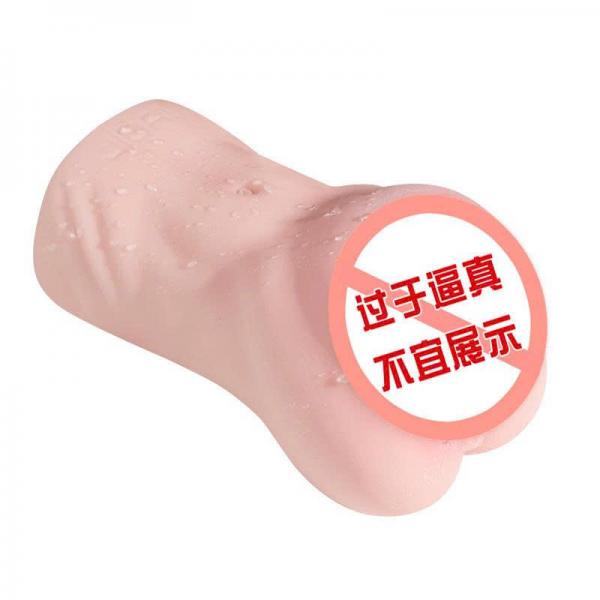 Âm đạo giả juai mu thấp silicpn nguyên khối cầm tay 