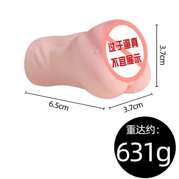 âm đạo giả trần không rung 631g silicon nguyên khối mu gái 18 