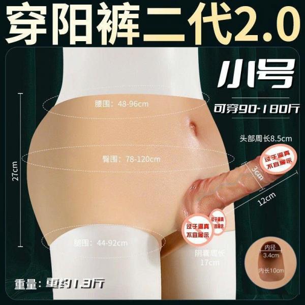 Dương vật giả dây đeo gắn quần chip rỗng ruật giá rẻ 