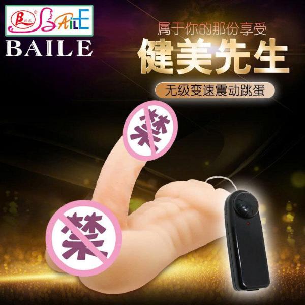 dương vật giả silicon có rung hình body 