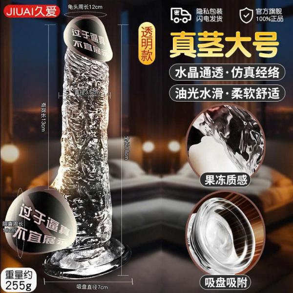 Dương vật giả gắn tường trong xuất 