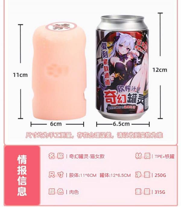 âm đạo giả nguỵ trang long bia 