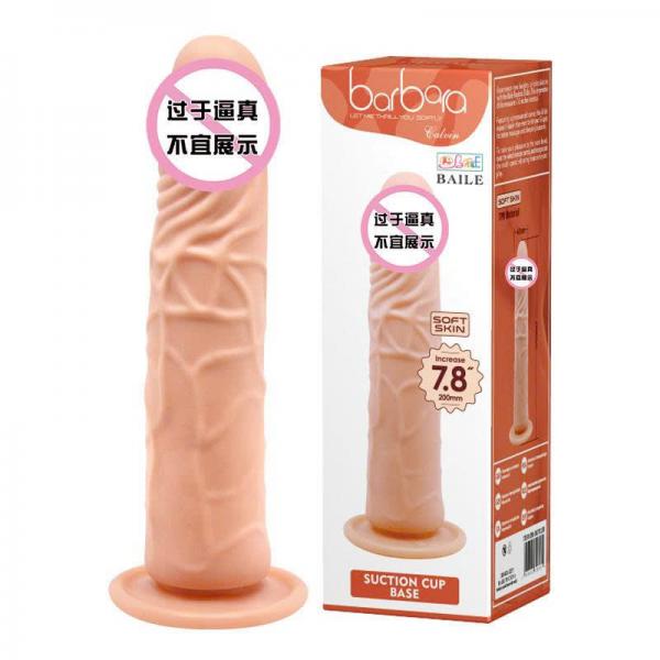 dương vật giả hít tường 7.8 inhch baile giá rẻ 