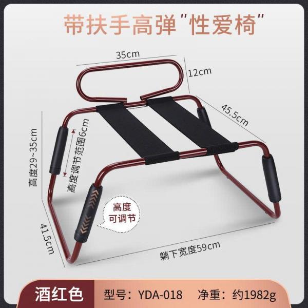 Ghế ngồi bạo dâm BDSM 