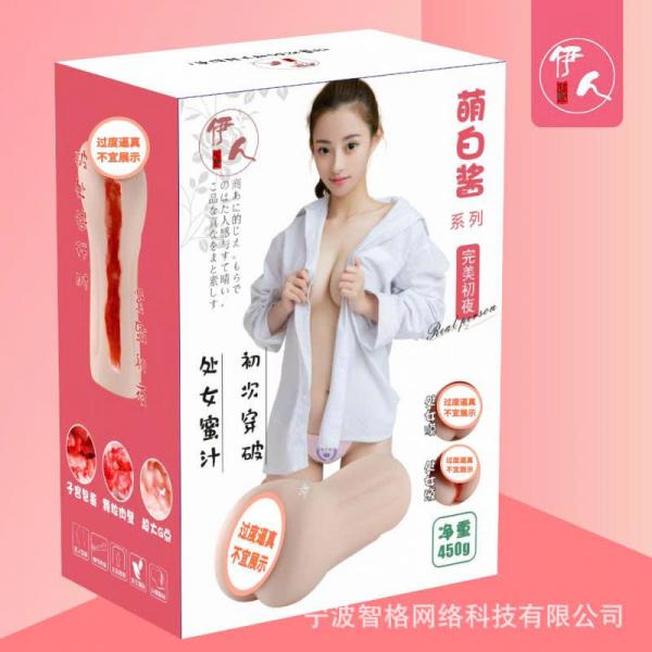 Âm đạo giả nguyên khối cô gái trẻ trung 