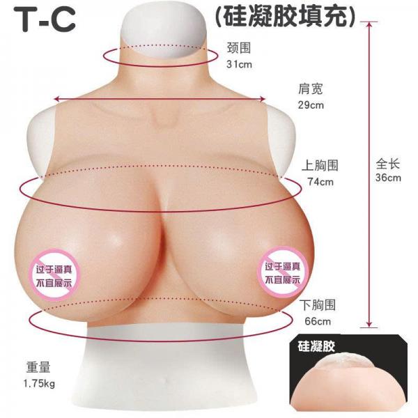 áo ngực độn ngực - Cỡ C, loại gel 