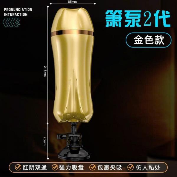 Âm đạo giả giá rẻ 