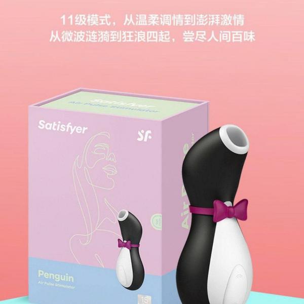 Máy Kích Thích Rung Hút Âm Vật Satisfyer Penguin Bằng Sóng Áp Suất Air-Pulse 