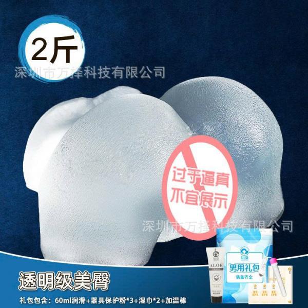 mông Giả Nguyên Khối Trong Xuất 