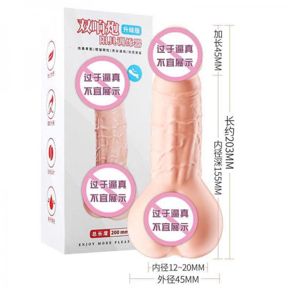 Dương Vật Giả Kết Hợp Lỗ Âm Đạo 